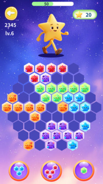 璀璨星星樂園游戲截圖2