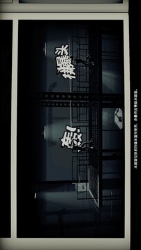 解放者游戲截圖4