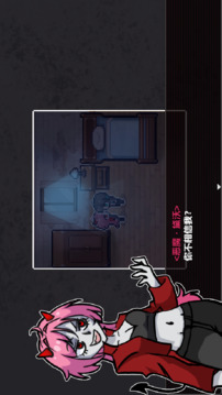黛沃的藥游戲截圖2