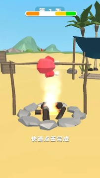 荒島求生100天游戲截圖3