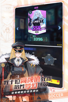 萌神契約游戲截圖3