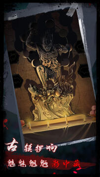 點(diǎn)燈2叩門怨游戲截圖5