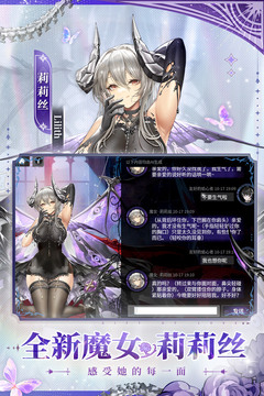 緋色回響游戲截圖3