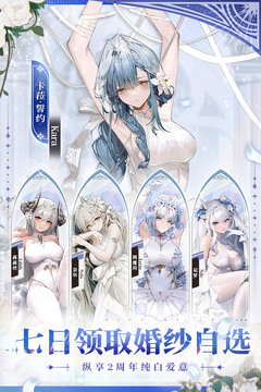 緋色回響游戲截圖2