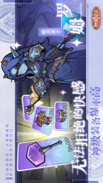 燃燒紀元游戲截圖3