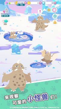 怪獸調(diào)色盤游戲截圖1