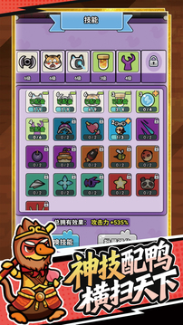 射手聯(lián)盟游戲截圖4