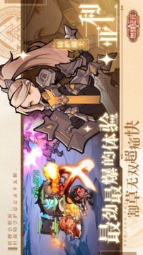 燃燒紀元游戲截圖2