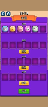 砸了個(gè)狼游戲截圖2