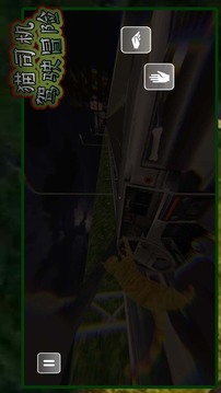 貓司機(jī)駕駛冒險(xiǎn)游戲截圖2