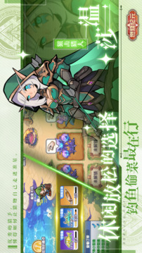 燃燒紀元游戲截圖1