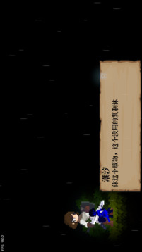 風(fēng)暴潮汐游戲截圖3