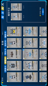 異星戰(zhàn)爭游戲截圖1