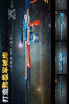 二戰(zhàn)狙擊游戲截圖1