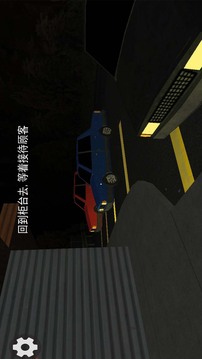 恐怖驚魂逃離游戲截圖4
