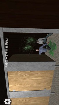 恐怖驚魂逃離游戲截圖1