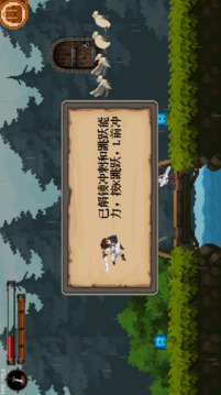 風(fēng)暴潮汐游戲截圖2