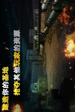 二戰(zhàn)狙擊游戲截圖5