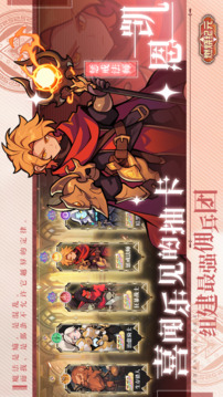 燃燒紀元游戲截圖4