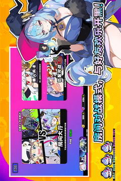 吉星派對游戲截圖2