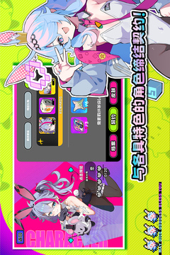 吉星派對游戲截圖5