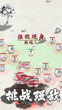 劍術(shù)崩潰游戲截圖2