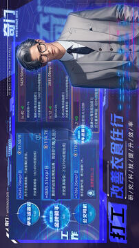 奇門游戲截圖3