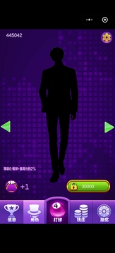 暴富桌球游戲截圖3