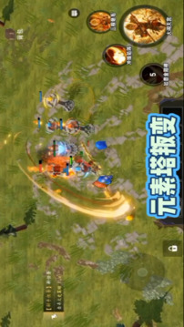 我的防御塔會叛變游戲截圖4