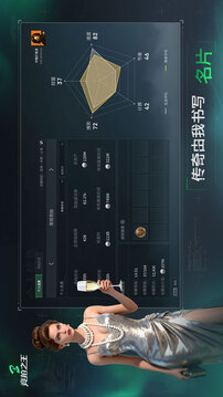 競拍之王游戲截圖1