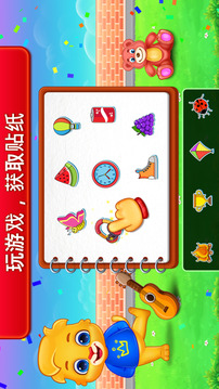 兒童乘法數(shù)學(xué): 學(xué)習(xí)乘法表游戲截圖3