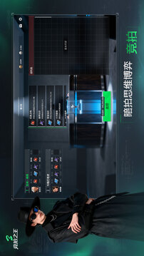 競拍之王游戲截圖5