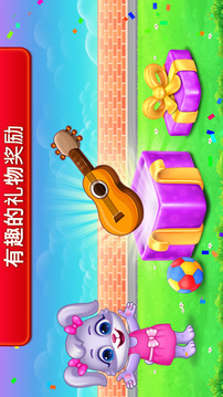 兒童乘法數(shù)學(xué): 學(xué)習(xí)乘法表游戲截圖4