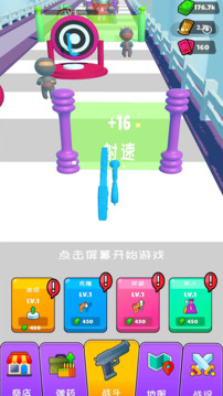 槍神槍手拇指射擊游戲截圖1
