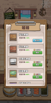 退休后我被迫對(duì)鯤鯤拔刀游戲截圖2
