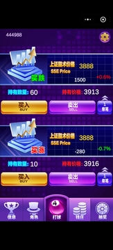 暴富桌球游戲截圖4