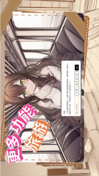 妹居物語DEMO游戲截圖1