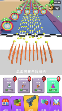 槍神槍手拇指射擊游戲截圖2