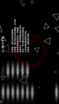 Bug Universe God游戲截圖2