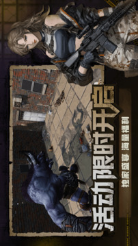 求生之路：僵尸小隊游戲截圖3