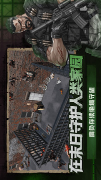 求生之路：僵尸小隊游戲截圖1
