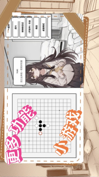妹居物語DEMO游戲截圖2