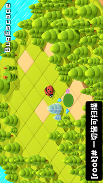 錯(cuò)誤逃離：Bug Escape游戲截圖3