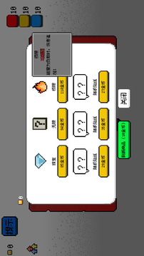 涂涂卡牌游戲截圖5