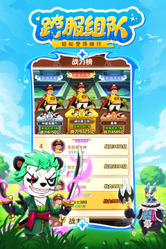 探險(xiǎn)終章游戲截圖1