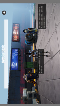 這還是BUG嗎游戲截圖2