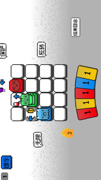 涂涂卡牌游戲截圖4