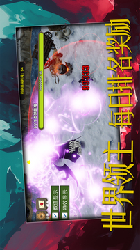 放置深淵：我被秘寶包圍了游戲截圖1