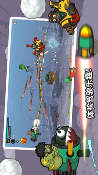 彈射小分隊(duì)游戲截圖3