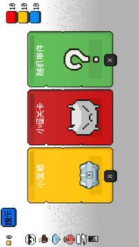 涂涂卡牌游戲截圖3